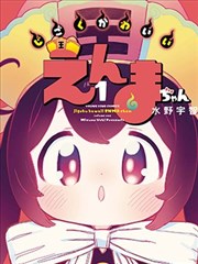 城市折叠
